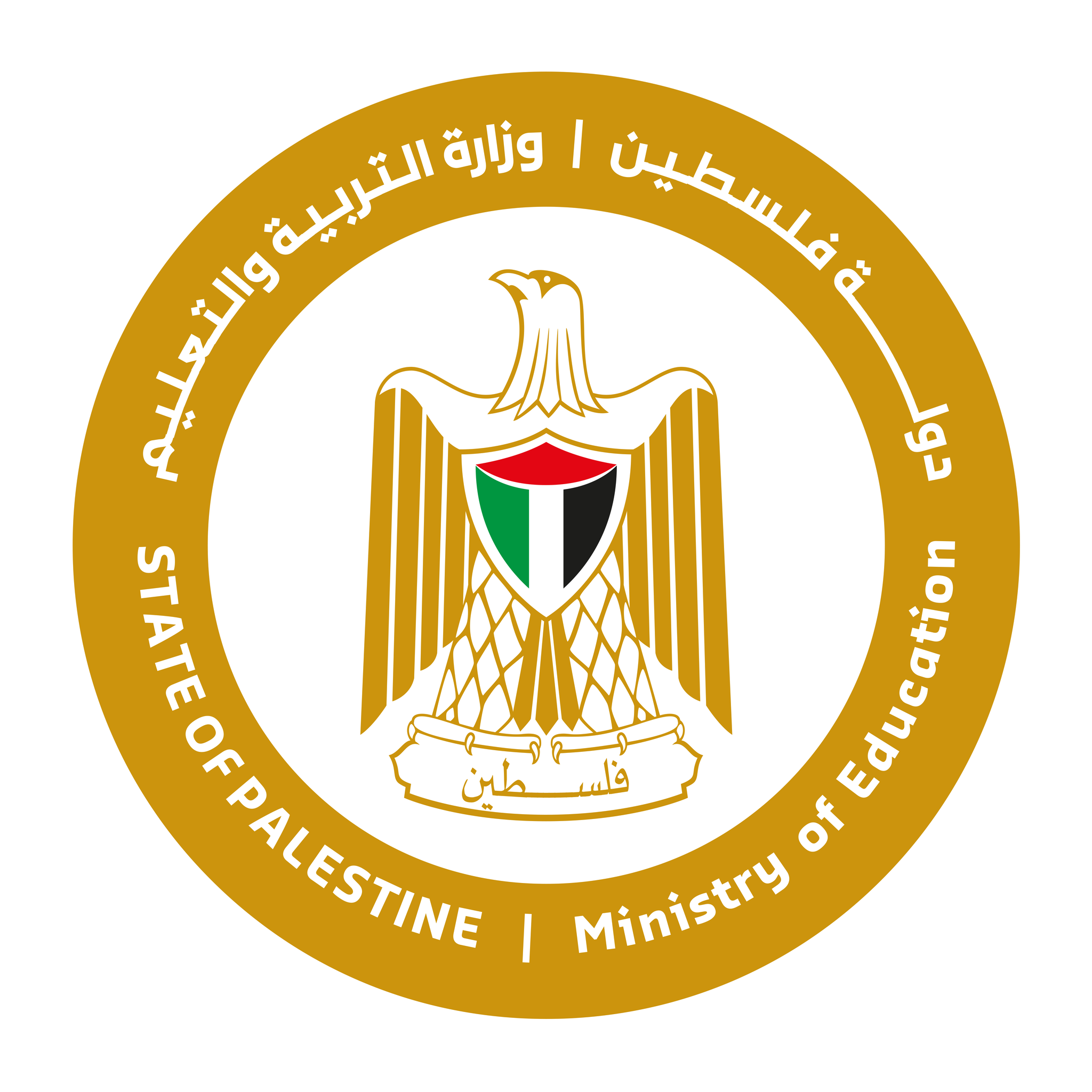 وزارة التربية والتعليم